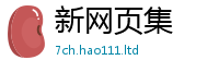 管家婆中特王中王对7777788888管家婆老家凤凰网